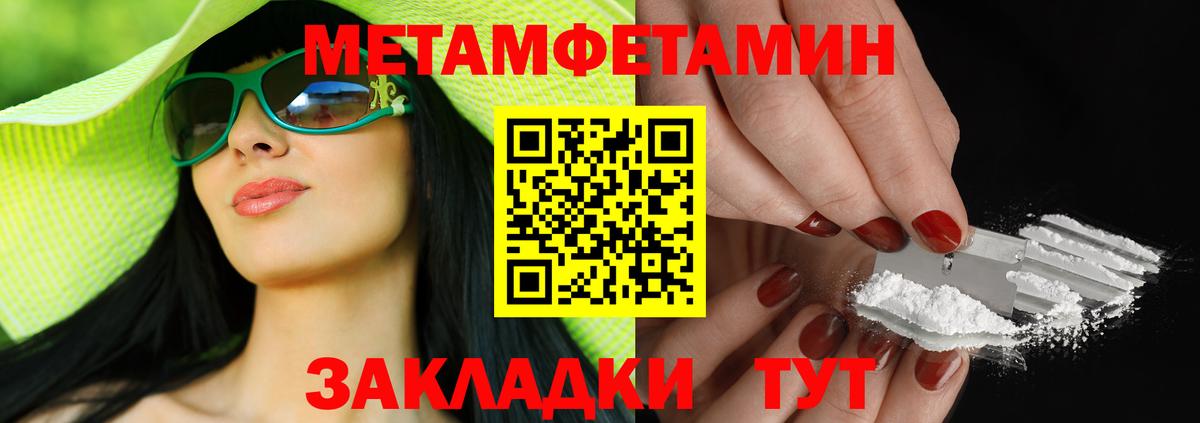 Амфетамин  Амфетамин Premium  Вход с VPN  Усть-Илимск 