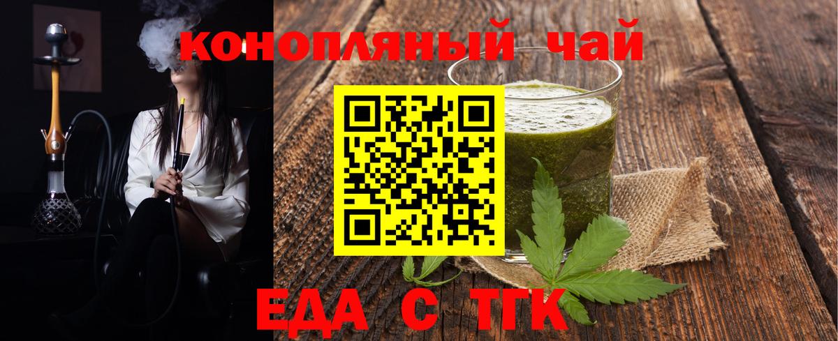 Canna-Cookies марихуана  Вход с VPN  Усть-Илимск 