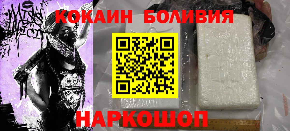 КОКАИН VHQ  купить   Усть-Илимск  Вход с VPN 