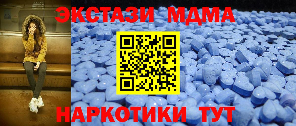 ЭКСТАЗИ Дубай  Экстази VHQ  Ecstasy  Усть-Илимск  сайты даркнета клад  Вход с VPN 