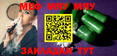эйфоретик Малгобек