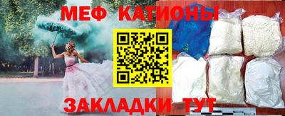 эйфоретик Малгобек