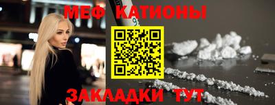спайс Мариинск