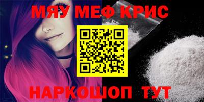 метадон Малоярославец