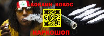 эйфоретик Малгобек