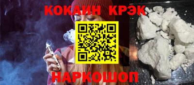 спайс Мариинск
