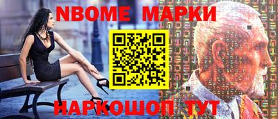 спайс Мариинск