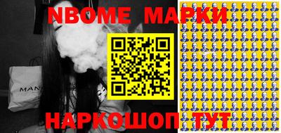 эйфоретик Малгобек