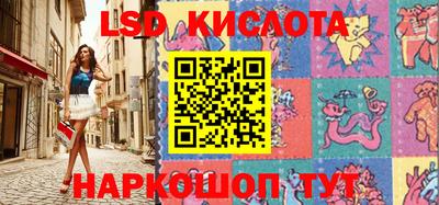 спайс Мариинск