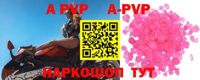 спайс Мариинск