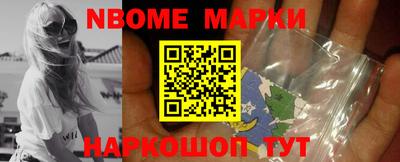 спайс Мариинск