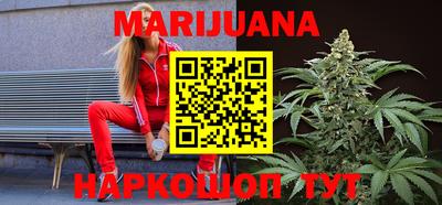 спайс Мариинск
