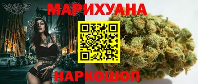 спайс Мариинск