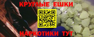 спайс Мариинск