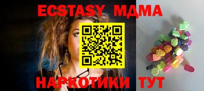 метадон Малоярославец