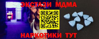 метадон Малоярославец