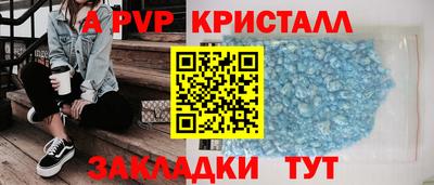 метадон Малоярославец