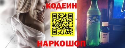 спайс Мариинск