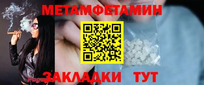 метадон Малоярославец