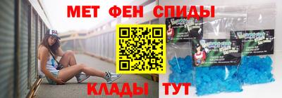 спайс Мариинск