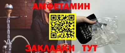 эйфоретик Малгобек
