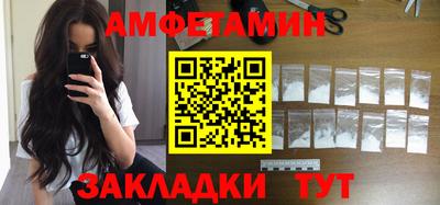 эйфоретик Малгобек