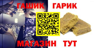 спайс Мариинск