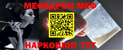 эйфоретик Малгобек