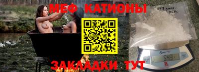 эйфоретик Малгобек
