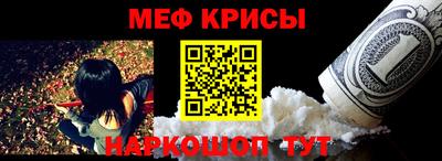 спайс Мариинск