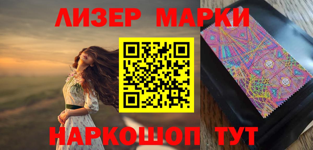 Лсд 25 экстази ecstasy Усть-Илимск