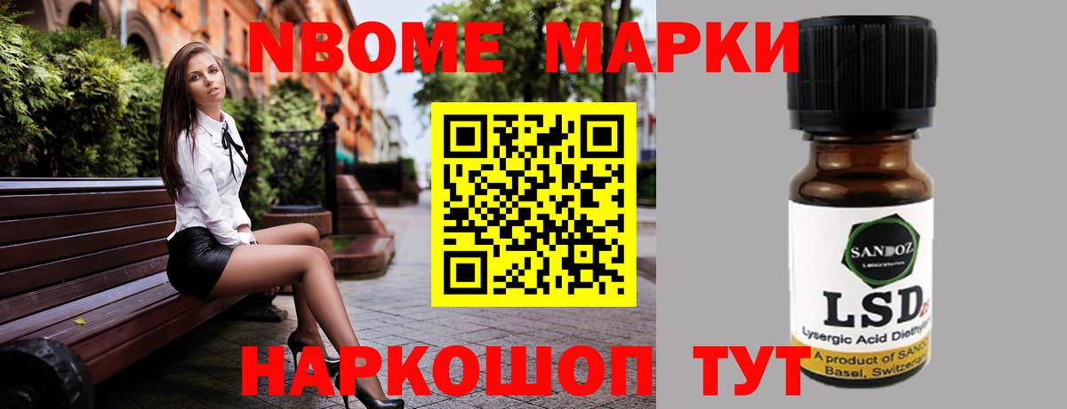 LSD-25 экстази кислота  LSD-25 экстази кислота  Усть-Илимск  Вход с VPN 