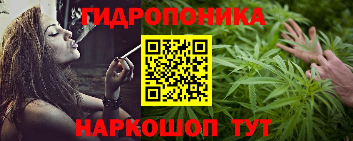 Усть-Илимск  МАРИХУАНА Bruce Banner  Конопля семена  Бошки марихуана ГИДРОПОН  Вход с VPN  Конопля ГИДРОПОН 